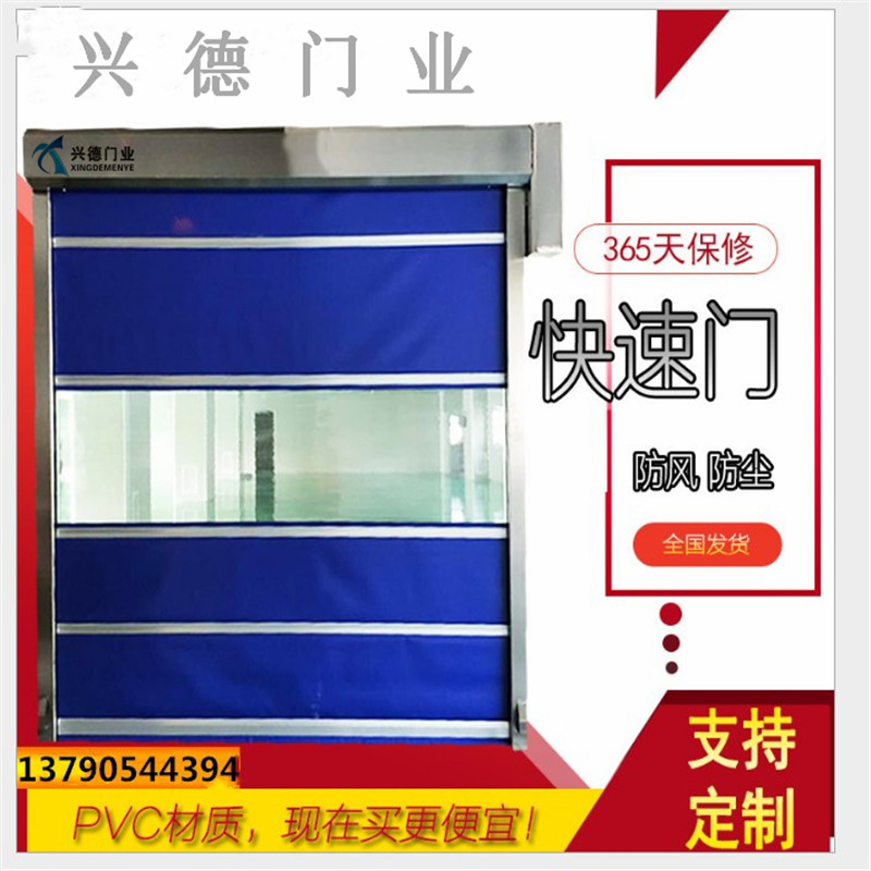 厂家批发|厂房入口高频率自动快速滚球官方网页版-滚球（中国）定制